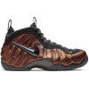 Nike Air Foamposite Pro ''Hyper Crimson''