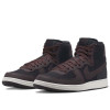 Nike Terminator High ''Velvet Brown''