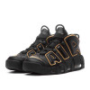 Nike Air More Uptempo ''France''