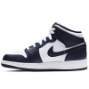 Dječja obuća Air Jordan 1 Mid ''Navy And Gold'' (GS)