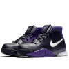 Nike Kobe 1 Protro ''Purple Reign''