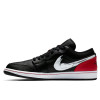 Air Jordan 1 Low SE ''Brushstroke Swoosh''