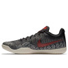 Nike Kobe Mamba Rage "Bright Sail"