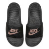 Nike Benassi "Just Do It." 